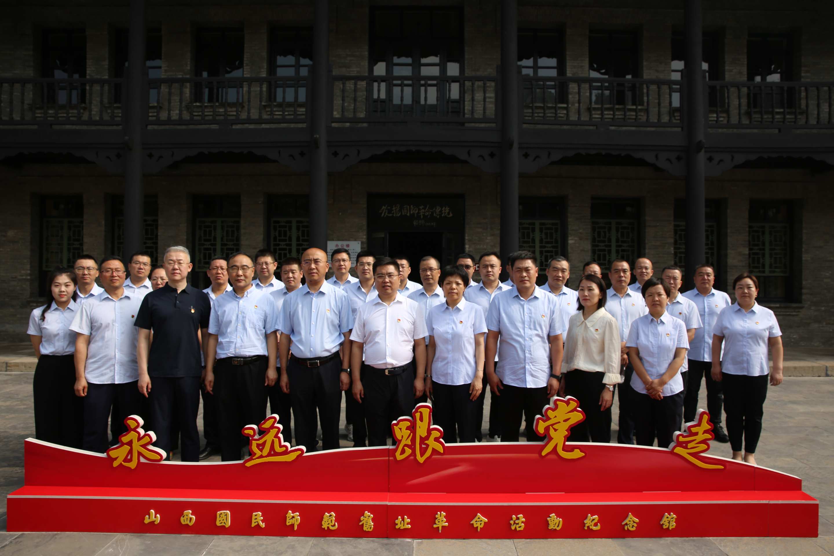 省节能中心（山西煤炭产量计量中心）省市场局计量处联合开展主题党日活动